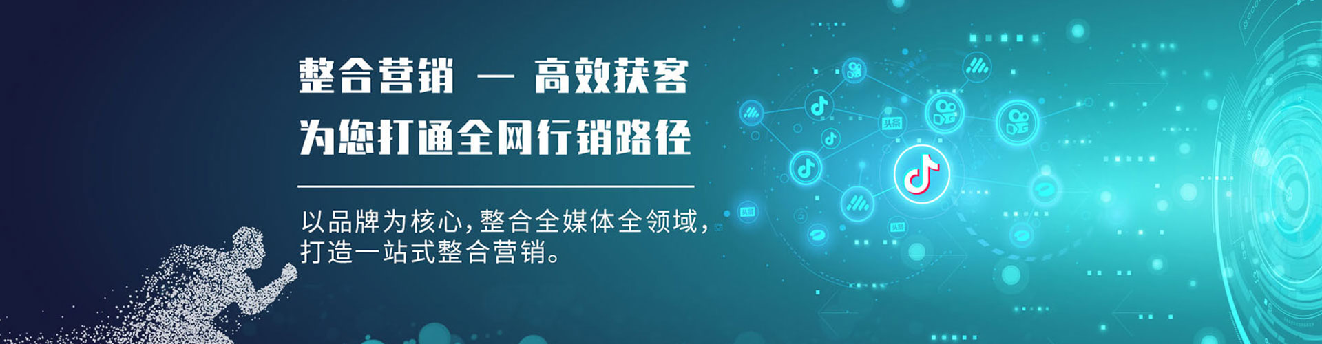 宜良百度竞价托管