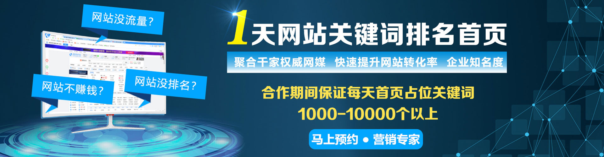 宜良信息流托管